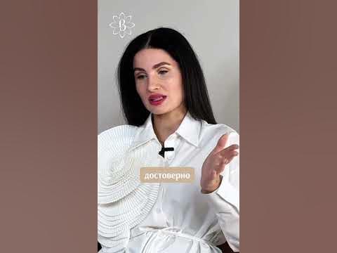 Со скольки лет можно колоть филлеры? - YouTube