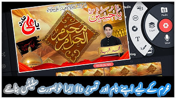 Muharam Ul Haram Name Art Video status | Muharram Video Status Editing |  Muharram Whatsapp Status