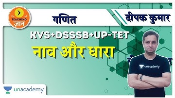नाव और धारा | Mathematics for KVS+DSSSB+UP-TET | Deepak Kumar