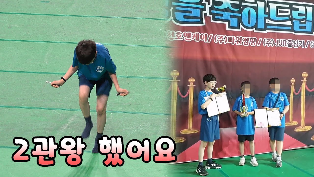 한국오픈 국제 줄넘기 선수권 대회에서 2관왕 했어요! 다큐 가족 브이로그 뉴욕이네