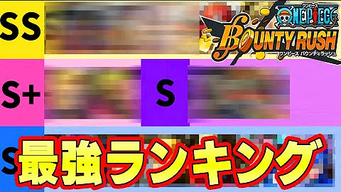 バウンティ超フェスルフィ使い方 Mp3
