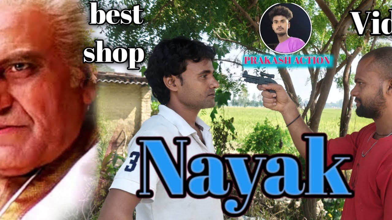 #Nayak - नायक (4k) -  HD Full Hindi Movie |#Prakash ACTION Anil Kapoor | Amrish Puri | Rani Mukerji