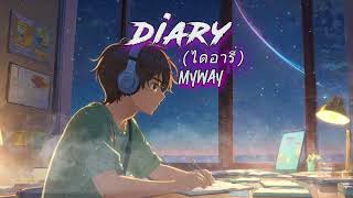 Diary (ไดอารี่) - MYWAY「Official Audio」+Lyrics