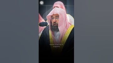 سورة الفاتحة لجميع أئمة الحرم ❤
