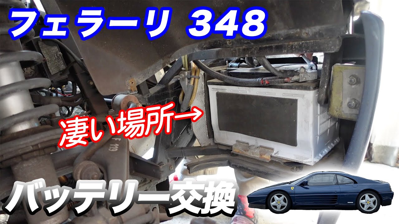 純正 Ferariフットレスト フェラーリ348外し hq720.jpg?sqp=-