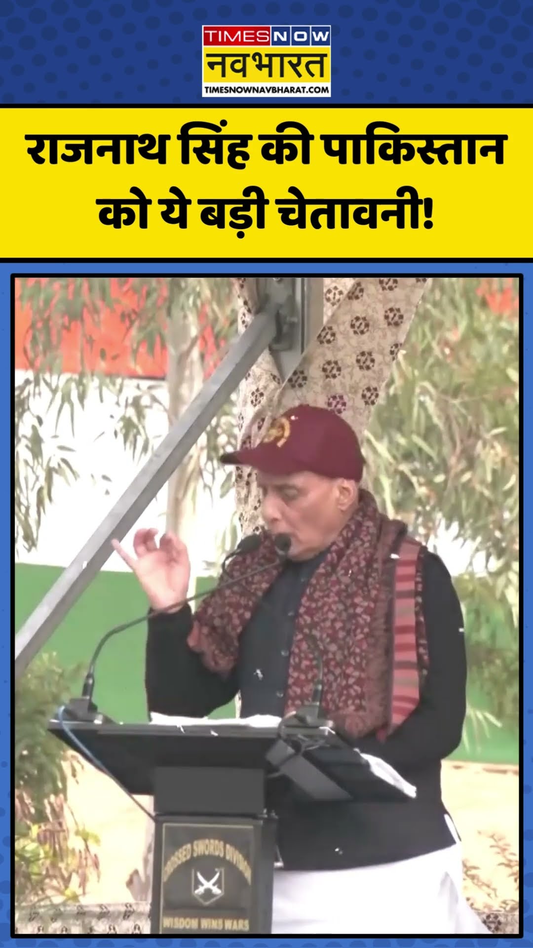 Rajnath Singh ने Terrorism और PoK को लेकर Pakistan को चेतावनी दी! | #shorts #rajnathsingh #pakistan