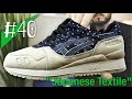 #40 - ASICS GEL-LYTE III &quot;Japanese Textile/Denim Pack&quot; - Review/on feet - sneakerkult