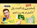 How to create paypal account in pakistan in 2024