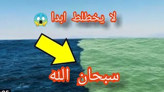 سبحان الله العظيم ️