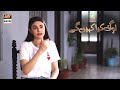 Watch Saheefa Jabbar Khattak shares the most challenging part of shooting for drama Log Kia Kahenge Online In Hd