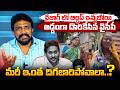 వైజాగ్ లో బిల్డప్ ఇవ్వబోయి అడ్డంగా దొరికేసిన వైసీపీ.. మరీ ఇంత దిగజారిపోవాలా..? | YS Jagan in Vizag
