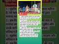 मुहर्रम क्यों मनाया जाता है? | ऐतिहासिक और धार्मिक महत्व #shorts