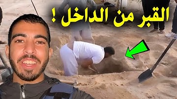لن تصدق ماذا وجدوا في قبر الصحفي الفلسطيني صالح الجعفراوي لحظة دفنه! معجزة أدهشت الجميع!