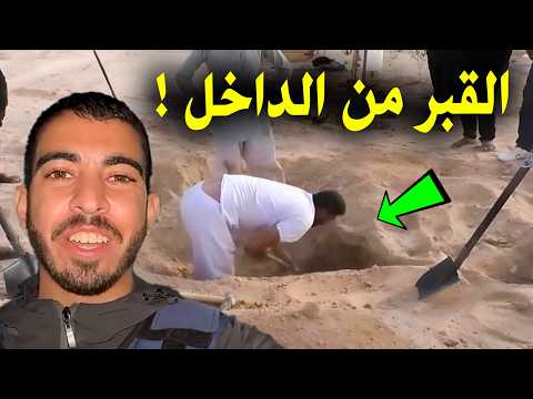 لن تصدق ماذا وجدوا في قبر الصحفي الفلسطيني صالح الجعفراوي لحظة دفنه معجزة أدهشت الجميع