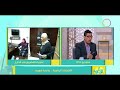 8 الصبح د أسامة السعيد المصريين بطبعهم لديهم الحس الوطني  mp3