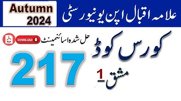 AIOU Code 217 Solved Assignment No.1 Autumn 2024 | Subject: Food And Nutrition | Level: Matric