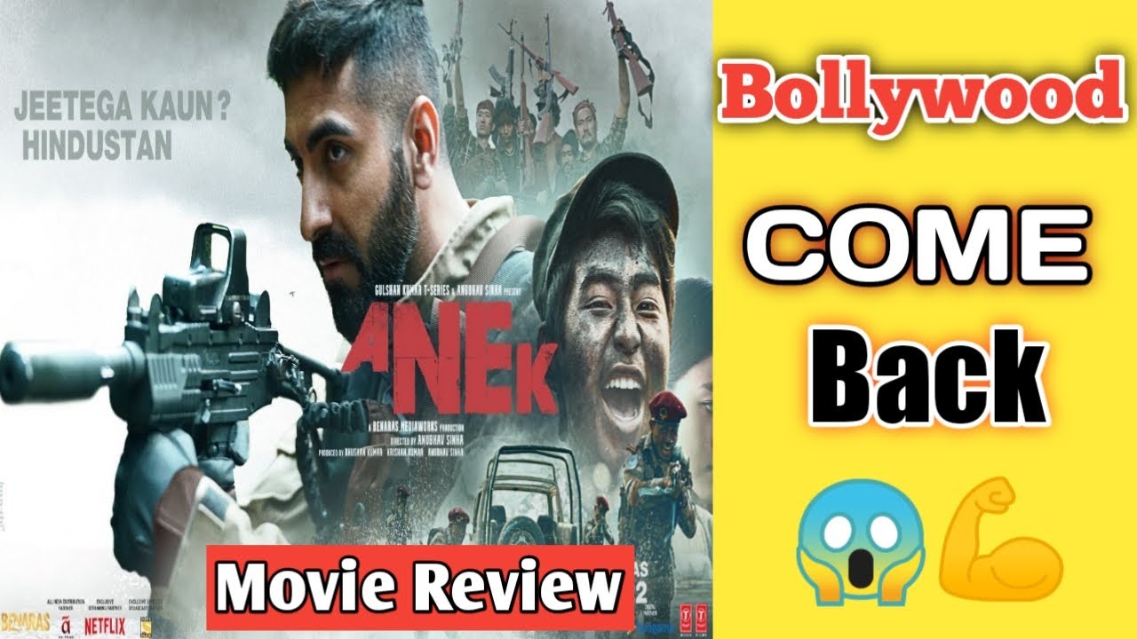Anek Movie Review | Anubhav Sinha | Ayushmann Khurrana | Bhushan Kumar | Review | Hit or Flop