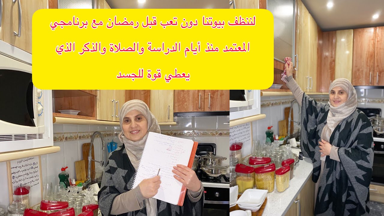 اركب معنا في سفينة لن يسبقنا إلى الله أحد في رمضان بإذنه /آلة ستريحك في رمضان اشتريها إن استطعت