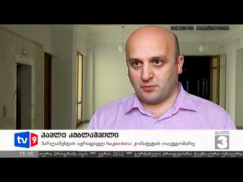 ახალი 3 | უმრავლესობის რეაქცია | 08.06.12