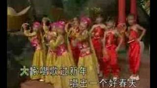 CHINESE NEW YEAR SONG 02