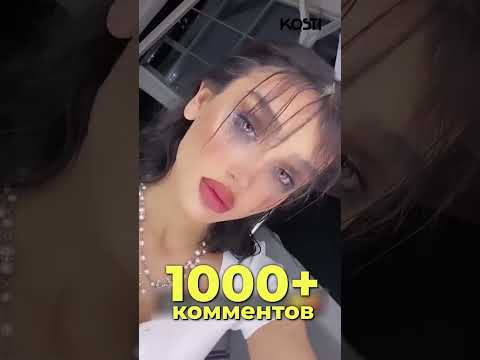 ДИНА САЕВА ОБЫГРАЛА ХЕЙТЕРОВ 💪 #звезды #новости #скандал #динасаева