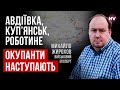 Жодного наступального озброєння після Рамштайну ми не отримали – Михайло Жирохов