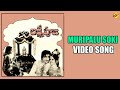 Muripalu soki song lakshmia pooja telugu movie songs narasimha raju jayamalini tvnxt music