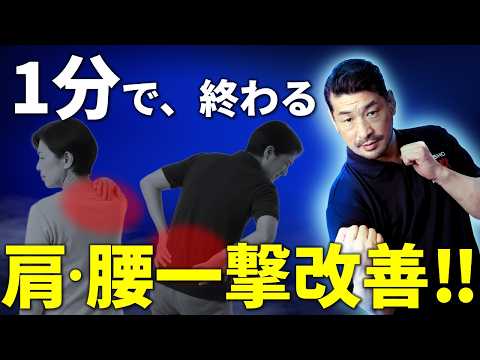 恩田武範 | 武道が導くカラダの真理 - YouTube