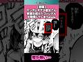 愛が重すぎる彼女の… #漫画紹介 #漫画