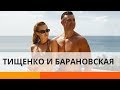 Алла Барановская рассказала о подарках от мужа