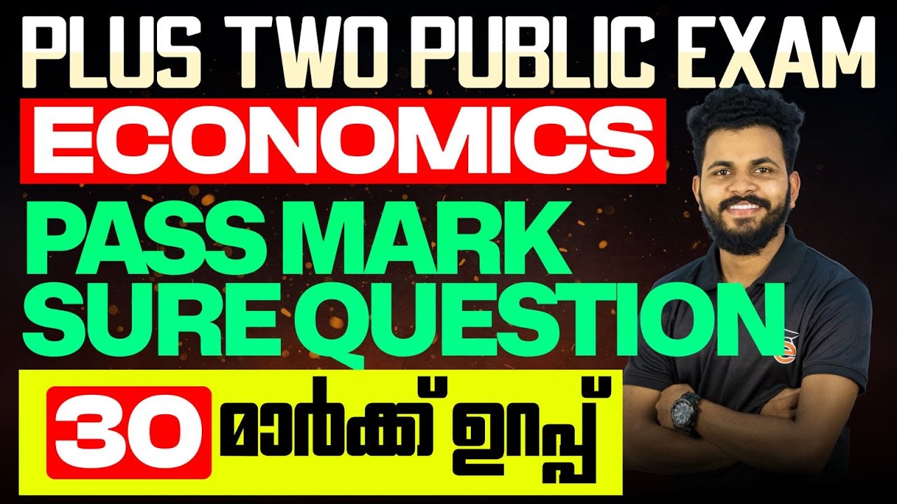 Plus Two Public Exam Economics | Pass Mark Sure Question | 30 Mark ഉറപ്പ് | Eduport