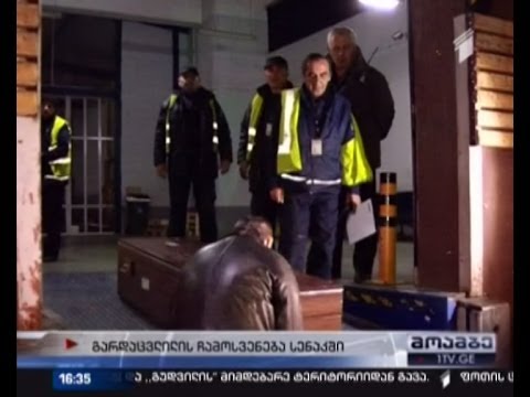 კიევში გარდაცვლილი ზურაბ ხურცია სამშობლოში ჩამოასვენეს