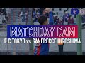 【MATCH DAY CAM】3/12 vs SANFRECCE HIROSHIMA #FC東京 #サンフレッチェ広島