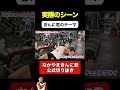 【真似したい】筋トレ中のきんに君のテーマ