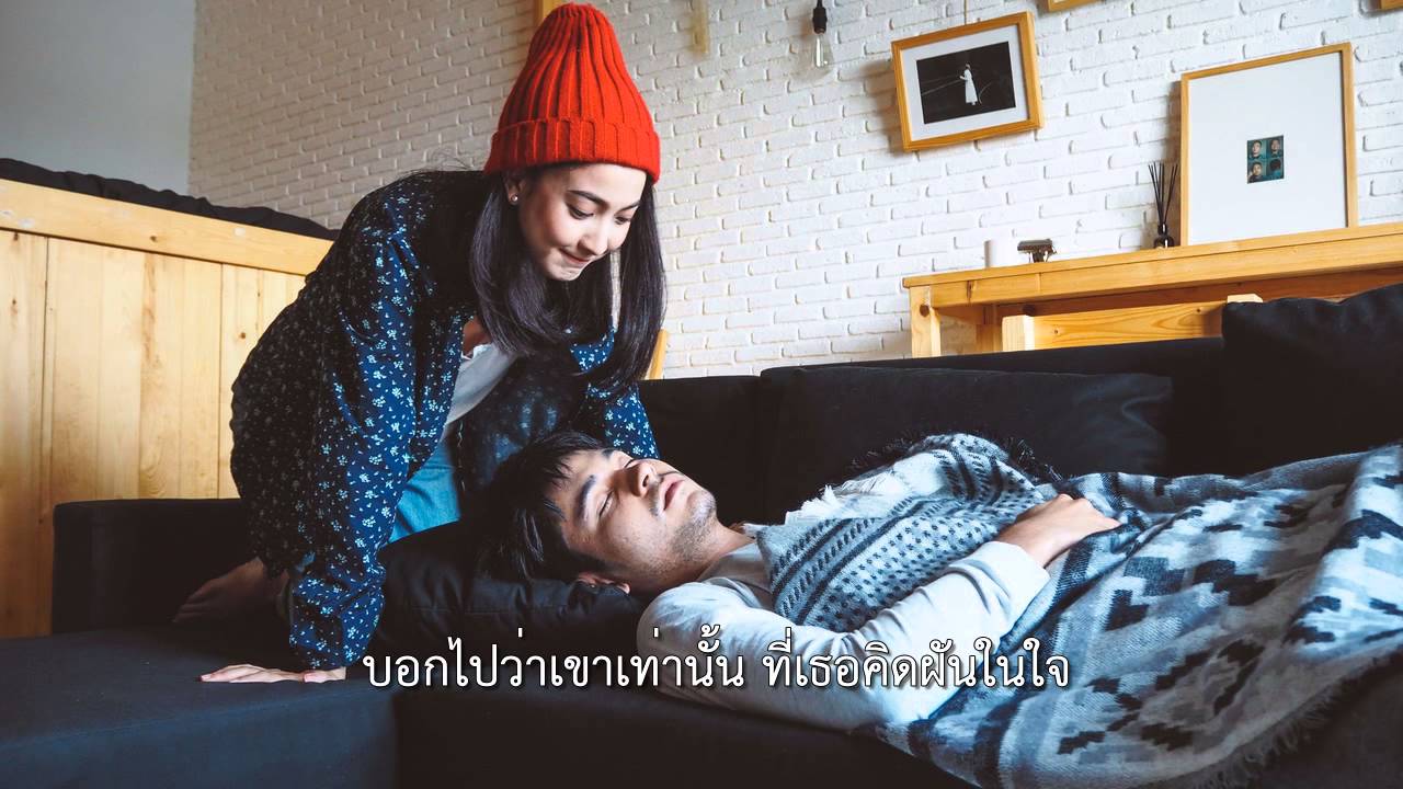 มันเป็นใคร(Alright) คาราโอเกะ ( ver.หญิง )