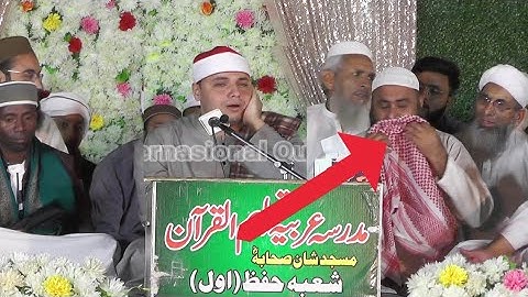 Qari Abdul Rahman Alkhuli Pakistan 15|20|2021 Surah Al Ala الشيخ محمد عبد الرحمن الخولي سورة الأعلي