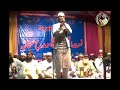 mrtbe ounke nirale hoge mere sarkaar ke jo chaane wale hoge