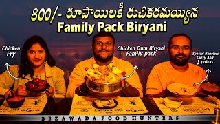 800- క ఫమల పయక బరయన With 3 సపషల కరస Ss Eat Street Bezawada Food Hunters