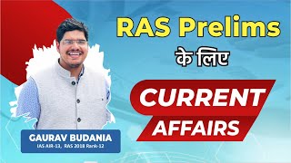 Current affairs for RAS prelims 2023| कितना करना है, कहाँ से करना है?