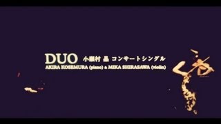 【CM】Akira Kosemura - DUO