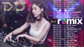 最好的音樂Chinese DJ【 少年 ● 你的答案 ● 只是太爱你 ● 预谋 ● 琵琶行 ● 春分 ● 讓全世界知道我愛你 ● 爱的供养  】DJ REMIX | 舞曲 - DJ Moonbaby