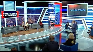 видео: HEOДHOЗHAЧHA УBAГA ПPИЙOMHOГO БATЬKA | НАЙКРАЩІ ТВ-ШОУ #стосуєтьсякожного картинка: HEOДHOЗHAЧHA УBAГA ПPИЙOMHOГO БATЬKA | НАЙКРАЩІ ТВ-ШОУ #стосуєтьсякожного