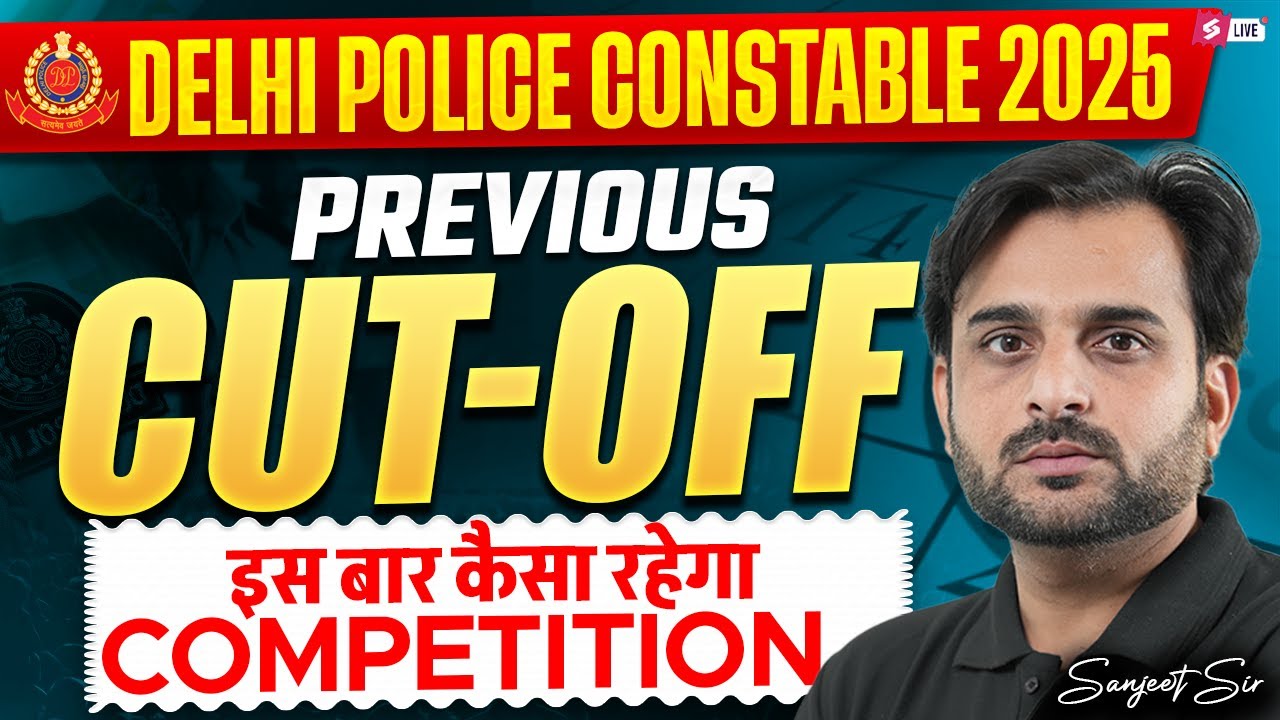 Delhi Police Previous Year Cut Off | Delhi Police Constable Previous Year Cut Off | TESTBOOK