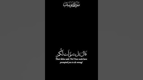 ادعموا القران الكريم سورة مريم #قرآن #اكسبلور #viral #video #viralvideo