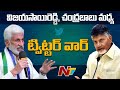 Jagan one year ruling: Tweet war between Chandrababu and Vijayasai Reddy