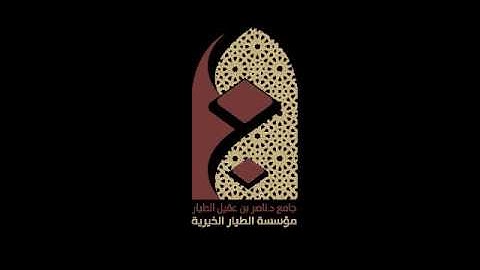 من روائع التلاوات-ســورة الشعراء -من ليالي رمضان38-للشيخ ماجد الزامل
