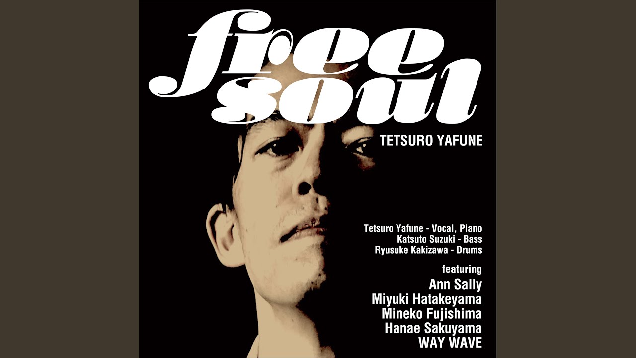 You Gotta Let Go feat. 畠山美由紀 - YouTube