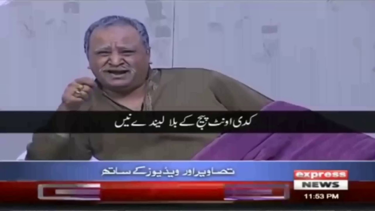 Nic song new voice sajid ali tv 2018