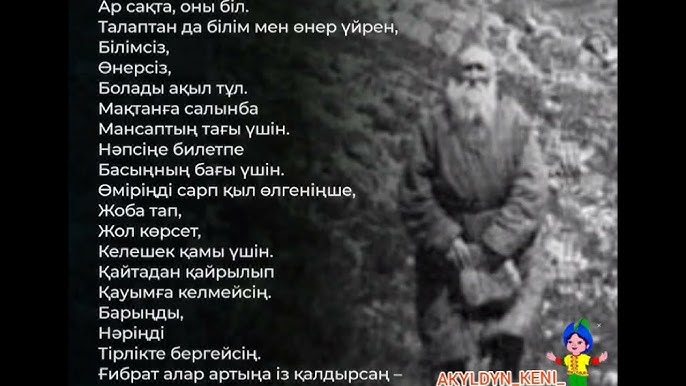 Әйелінің алаяқтығы порноға түсіп қалды