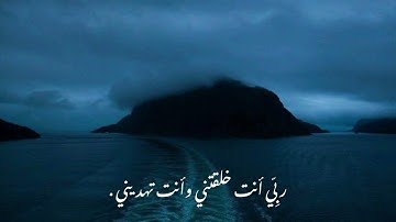 ولقد خلقنا الإنسان ونعلم ما توسوس به نفسه " تلاوة خاشعة - المنشاوي | سورة ق ❤